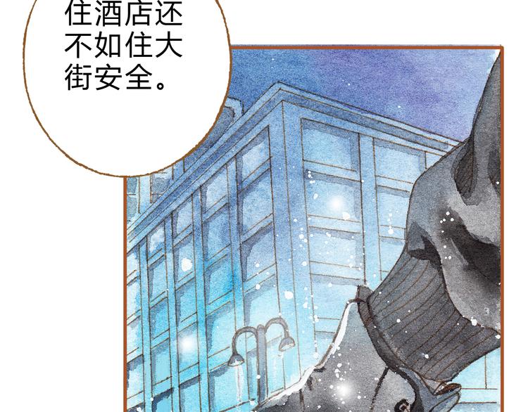第20话 今晚睡我家吧60