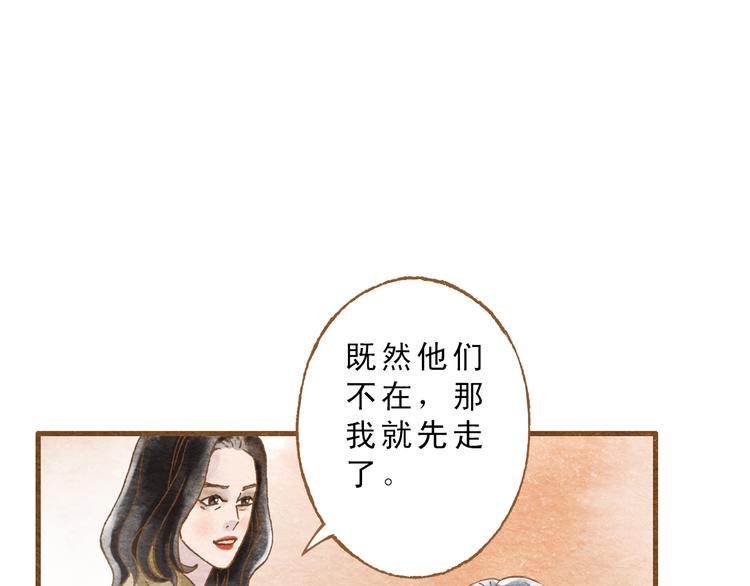 第55话 你是他女朋友？87