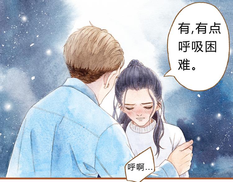 第41话 只想亲吻你！63
