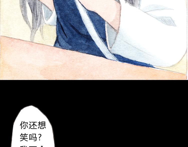 第8话（上） 在食堂秀恩爱？！22