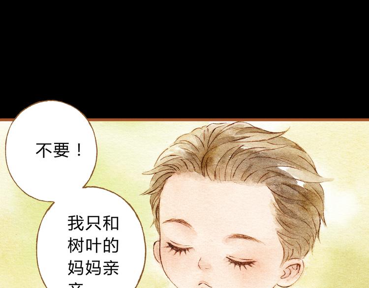 第30话 你不要在意她50