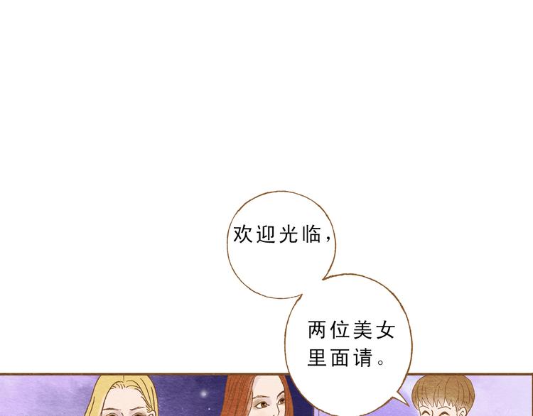 第56话 你喜欢的人一定不一般15