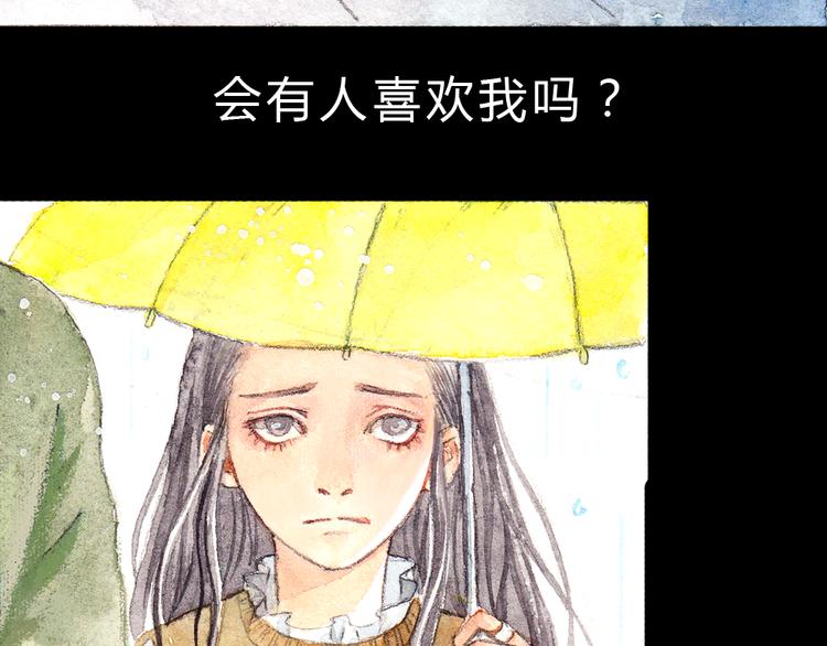 第1、2话 与校草相遇的正确方式51