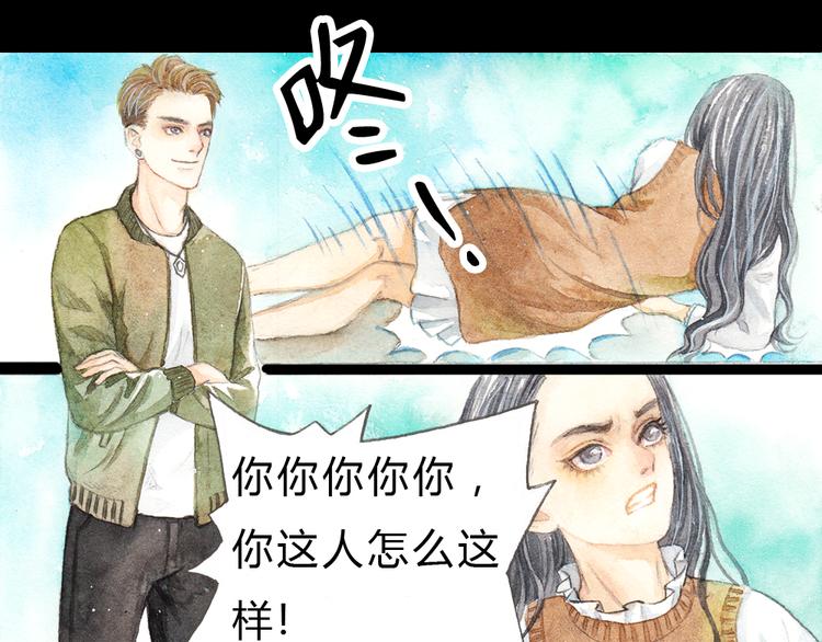 第1、2话 与校草相遇的正确方式68
