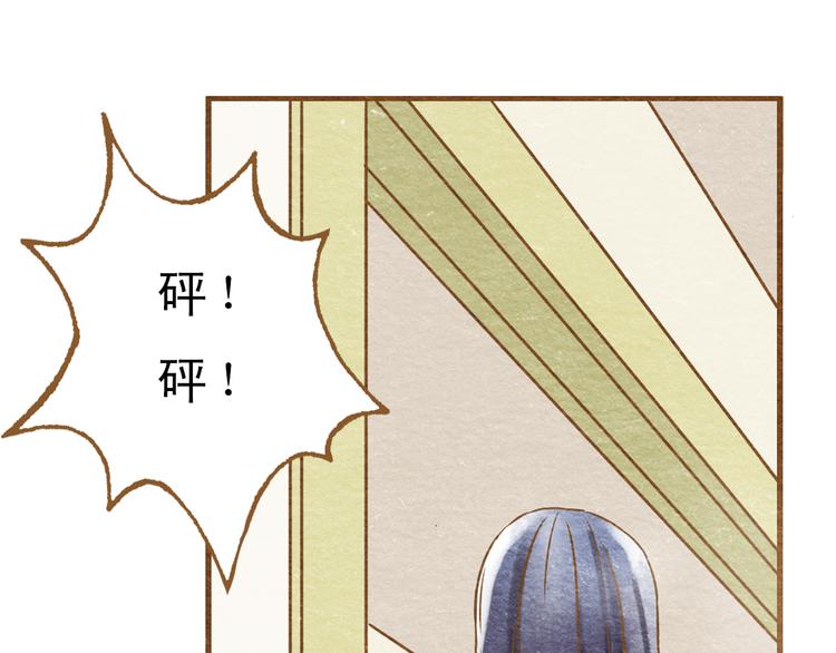 第55话 你是他女朋友？39