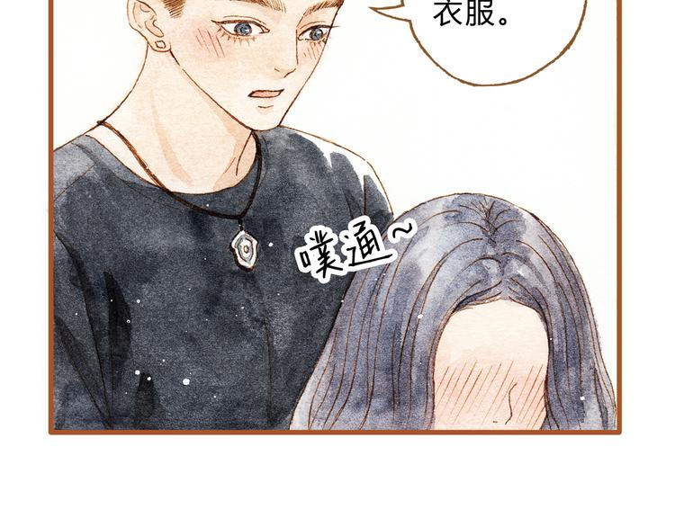 第27话 你想不想摸摸我的腹肌？53