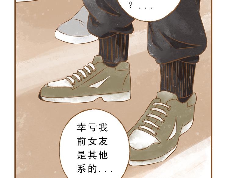 第51话 我很想你35