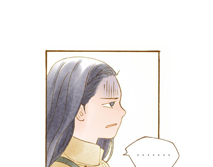 第46话 我们不会背叛小绅13