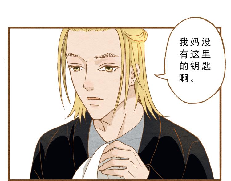 第57话 你回来了13