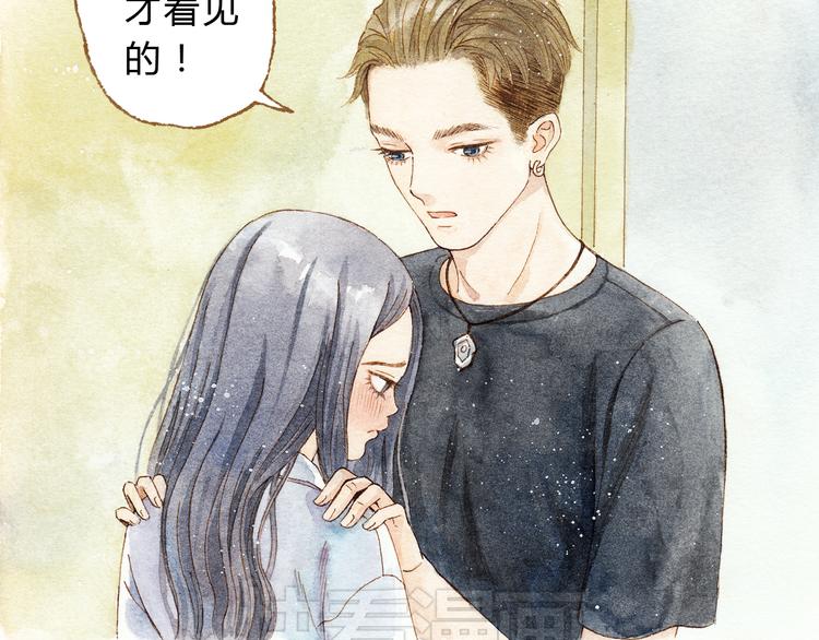 第27话 你想不想摸摸我的腹肌？7