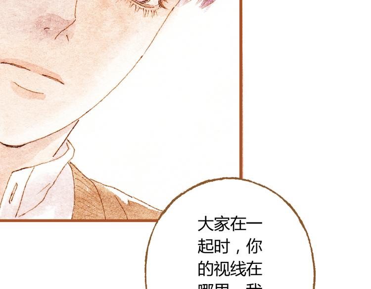 第35话 想要再次遇到你8