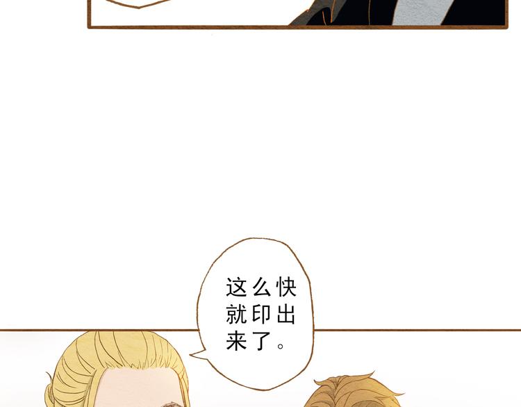 第57话 你回来了16
