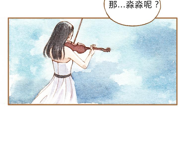 第13话 去医院吧28