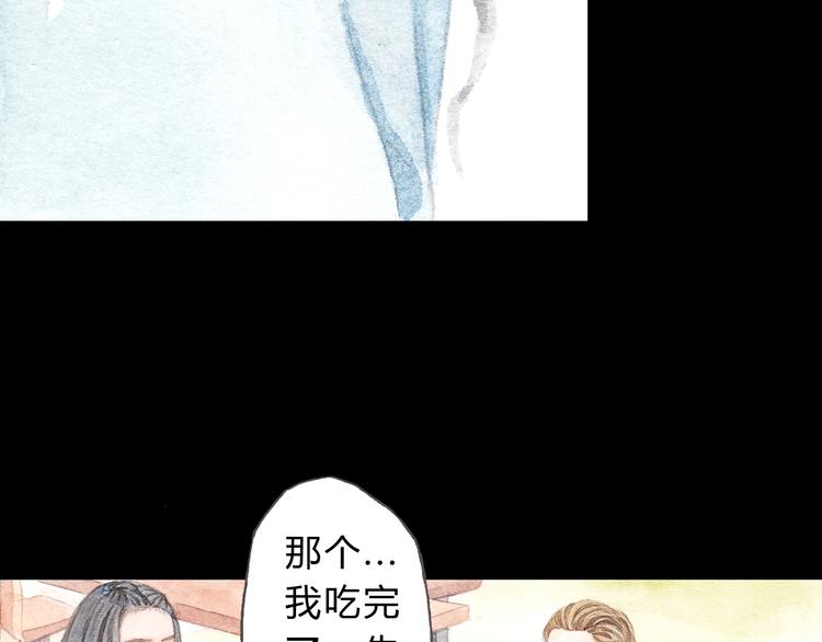 第8话（下） 第三者出现？32