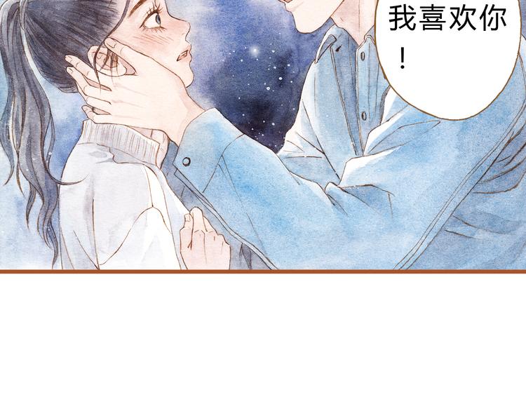 第41话 只想亲吻你！31