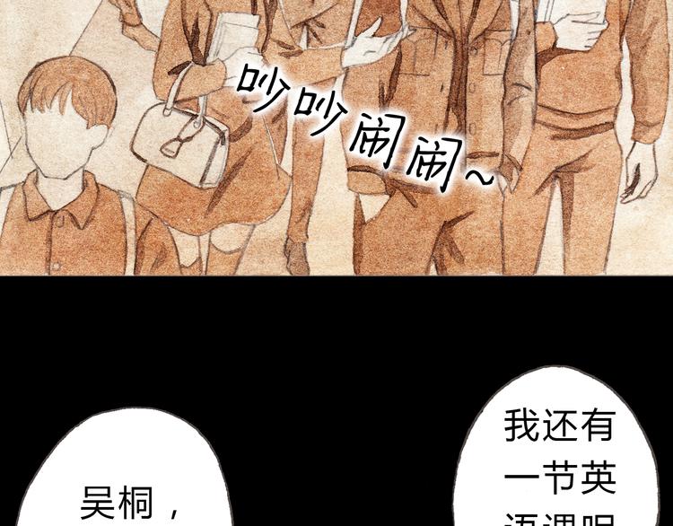 第7话 我才不会喜欢他11