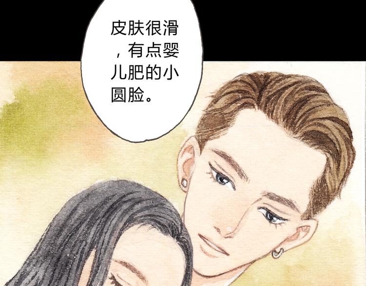 第10话 好想亲她一下72