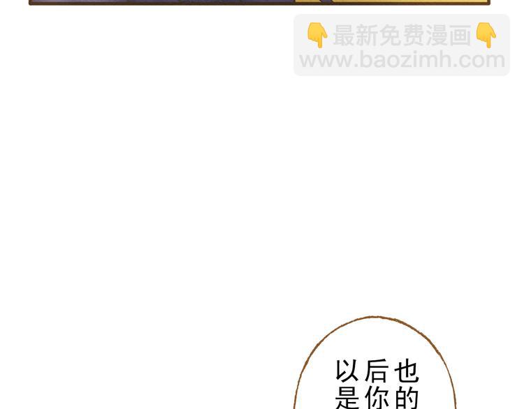 第59话 搬过来一起住吧~9