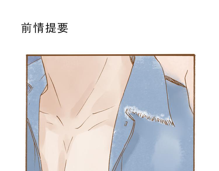 第49话 他被吃豆腐的样子好搞笑……0
