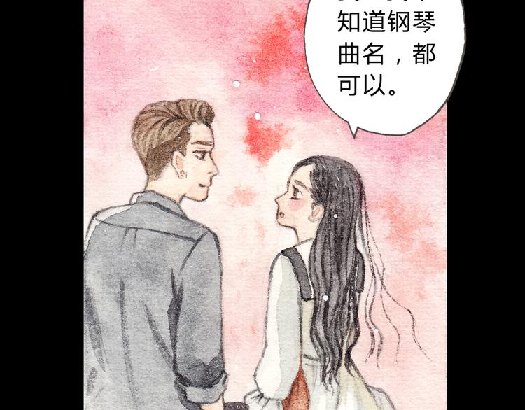 第10话 好想亲她一下46