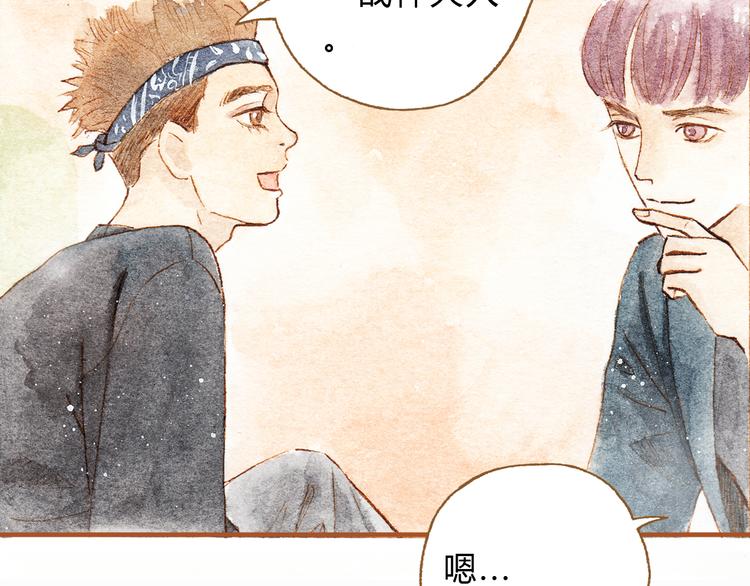 第16话 你和她做了？4