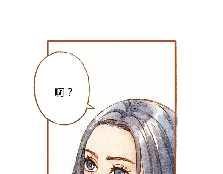 第28话 不要当着我的面说喜欢别人52