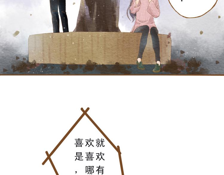 第52话 你喜欢我哪里？18