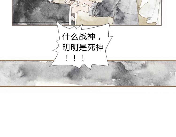 第11话 你只会讨女生欢心23