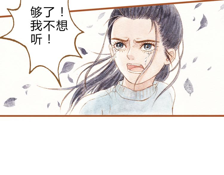 第40话 我没有骗你！她只是朋友48