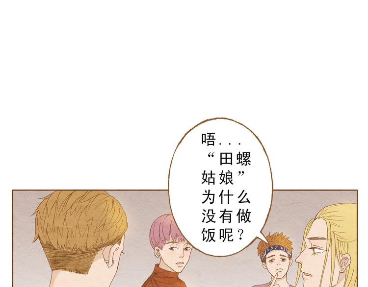 第57话 你回来了35