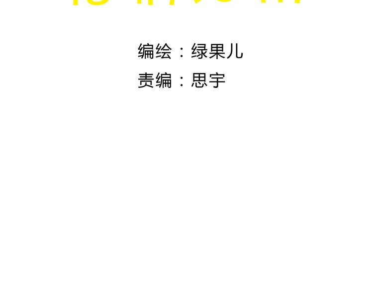 第16话 你和她做了？6