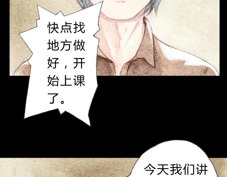 第6话 我绝对不会喜欢上他！51