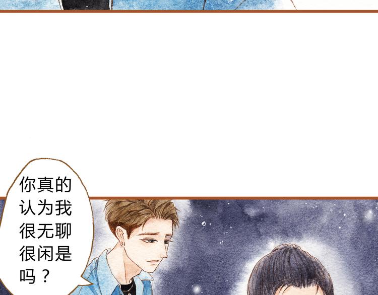 第40话 我没有骗你！她只是朋友54