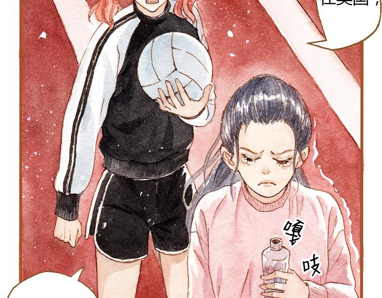 第36话 被认为是小三55