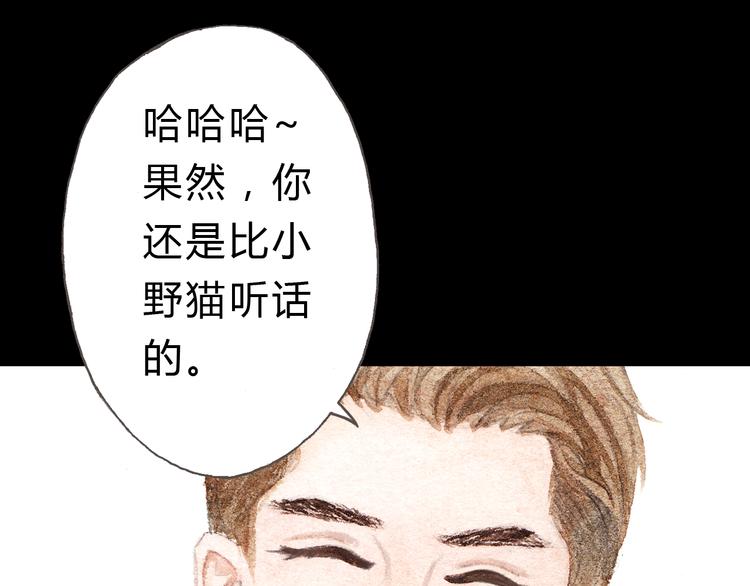 第7话 我才不会喜欢他54