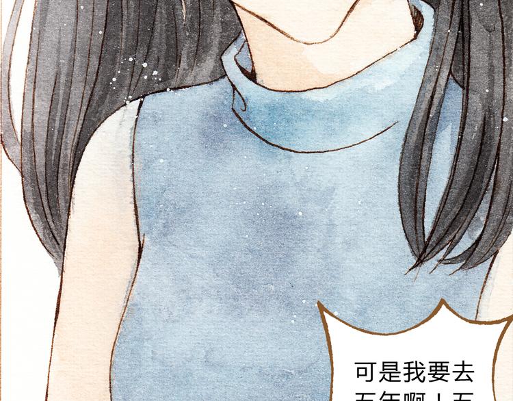 第25话 在一起就是要亲亲6