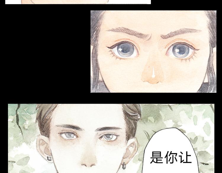 第5话 为什么校草会喜欢这种人？9