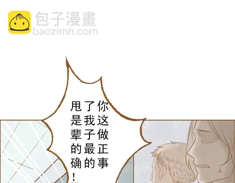 第51话 我很想你30
