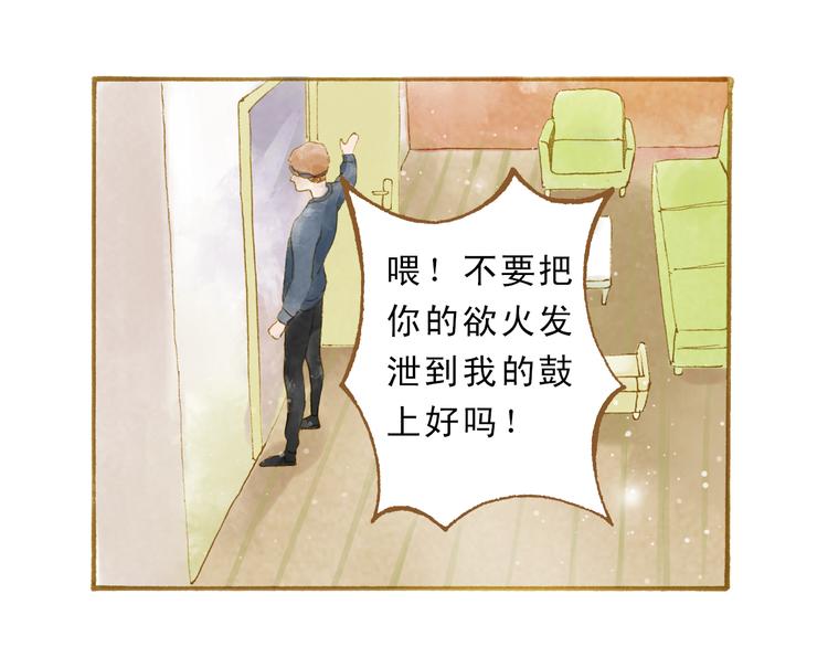 第46话 我们不会背叛小绅19