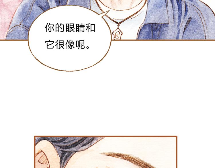 第14话 我会对你负责的73