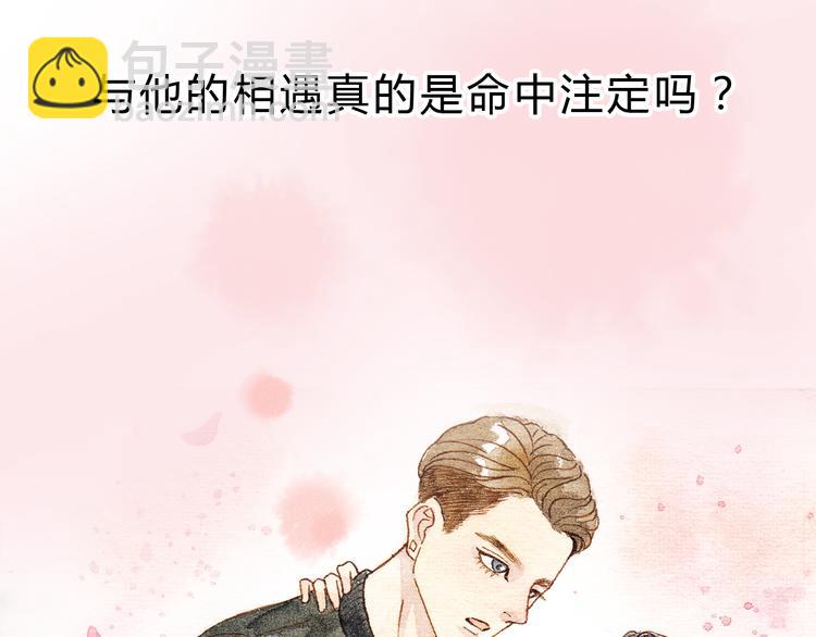 第17话 他喜欢你！29