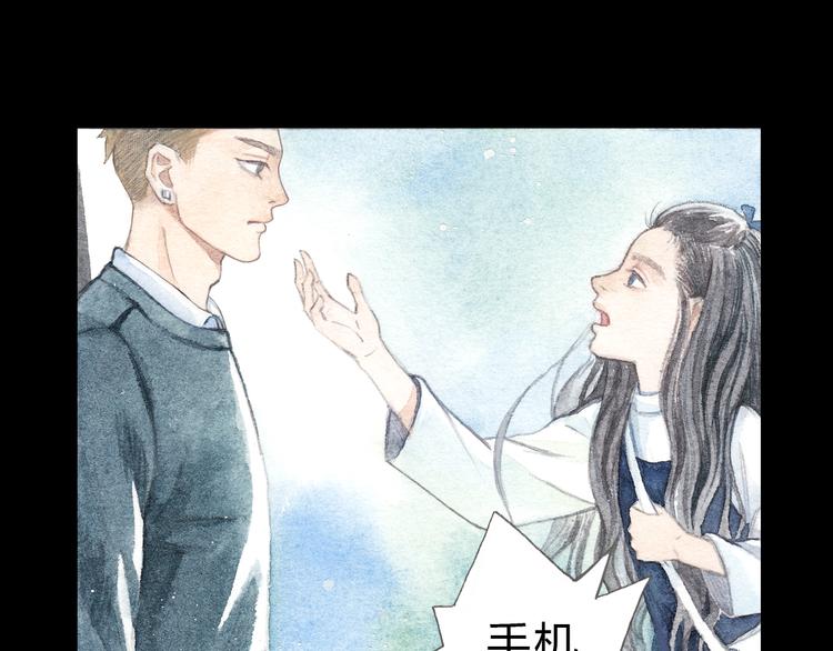 第5话 为什么校草会喜欢这种人？11