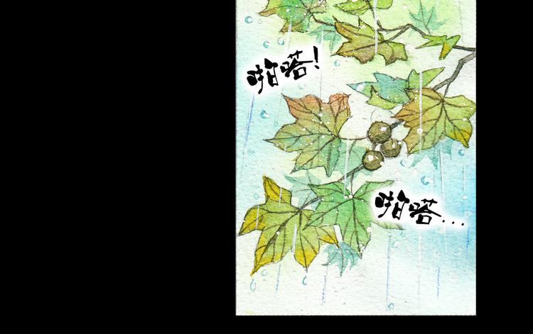 第1、2话 与校草相遇的正确方式28