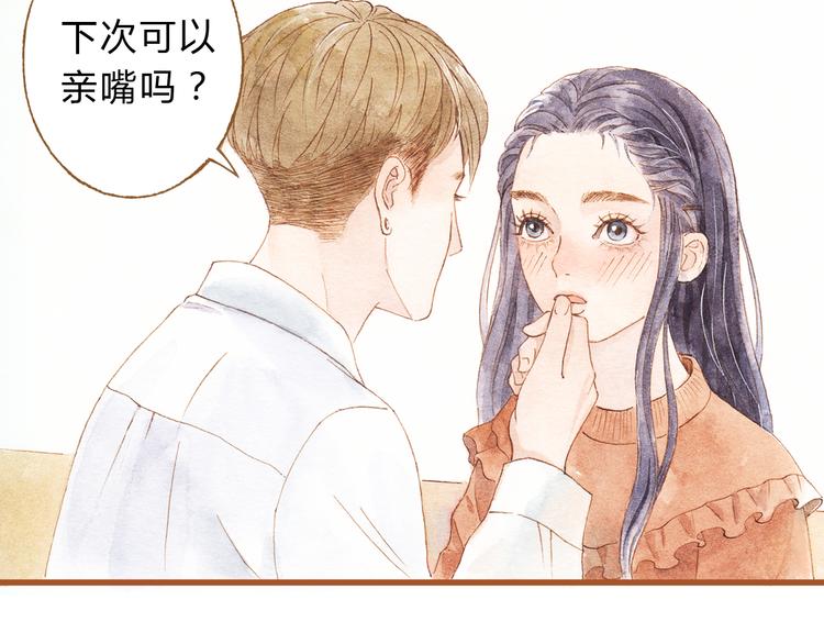 第42话 我恋爱了!54
