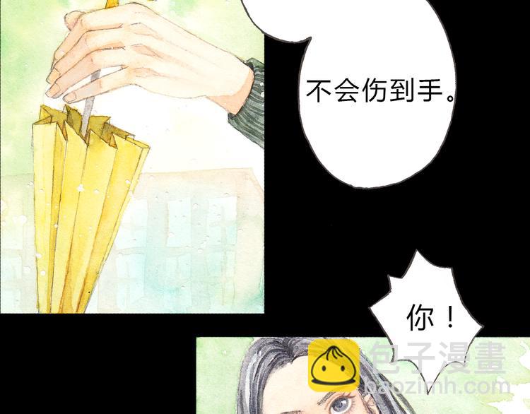 第3话 灰姑娘的“水晶鞋”7