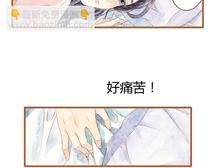 第37话 依赖有时是把双刃剑10