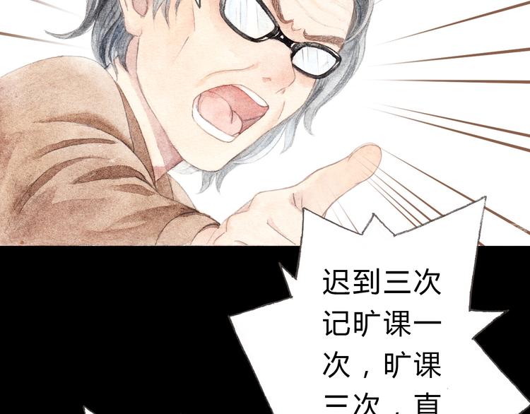 第6话 我绝对不会喜欢上他！48