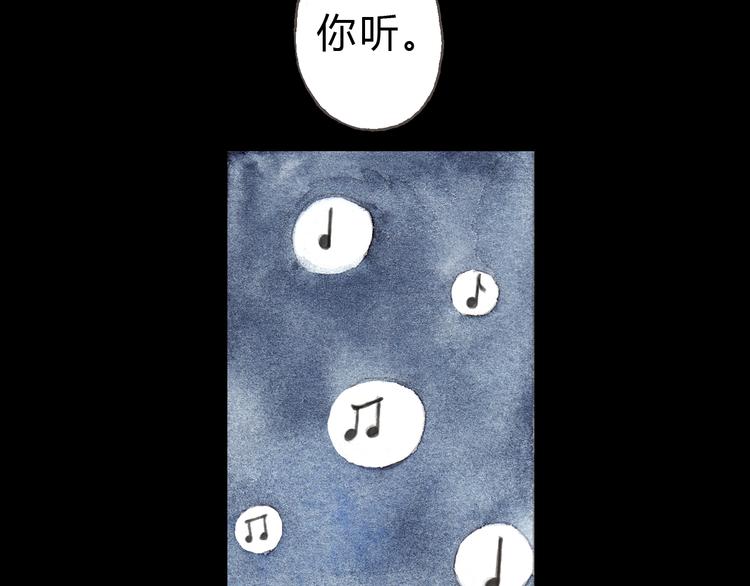 第6话 我绝对不会喜欢上他！15
