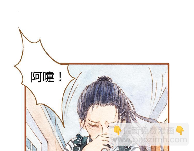 第35话 想要再次遇到你23