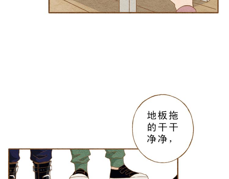 第57话 你回来了22